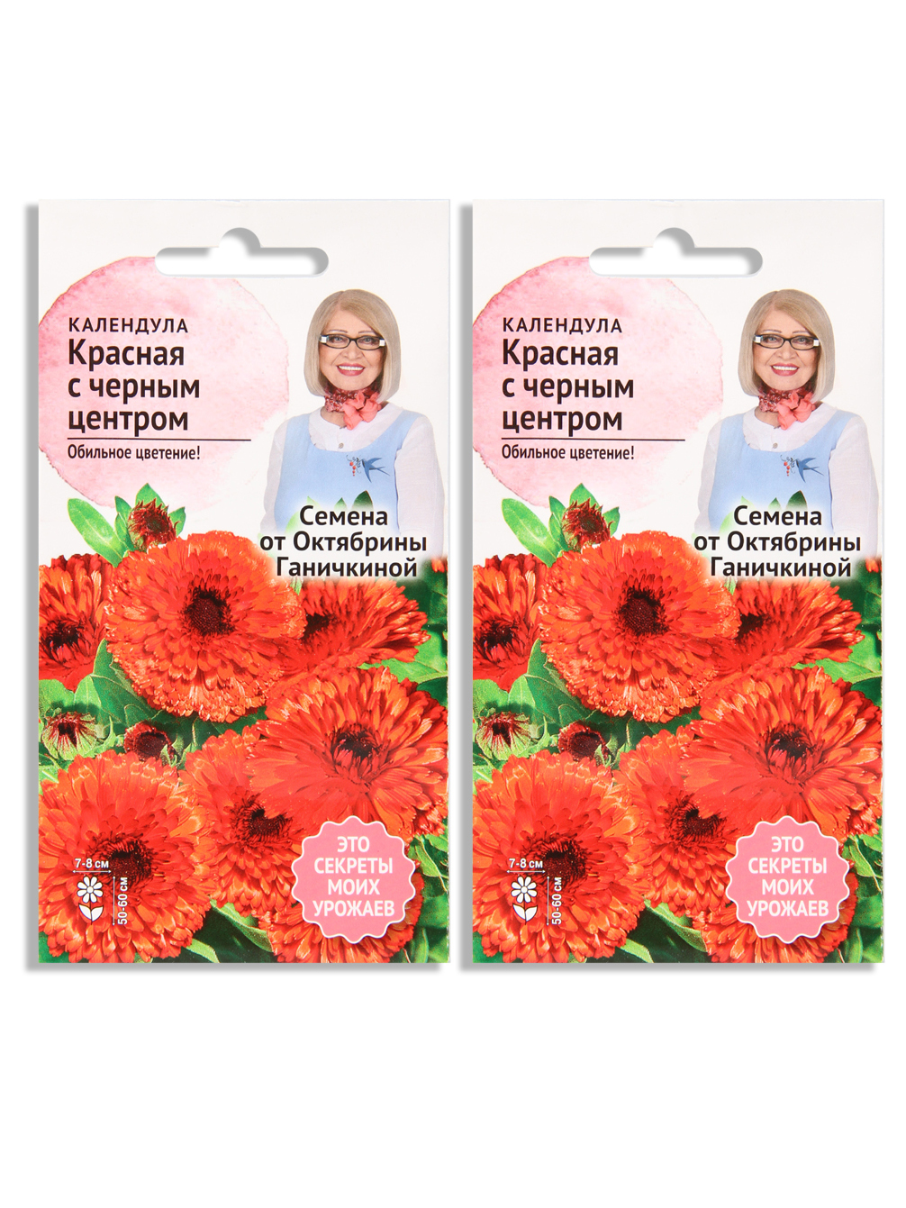 Семена набор календула Семена от Октябрины Ганичкиной N04305-AGS/N02873-2 2 уп., Красная с чёрным центром
Семена набор календула Семена от Октябрины Ганичкиной N04305-AGS/N02873-2 2 уп., Красная с чёрным центром