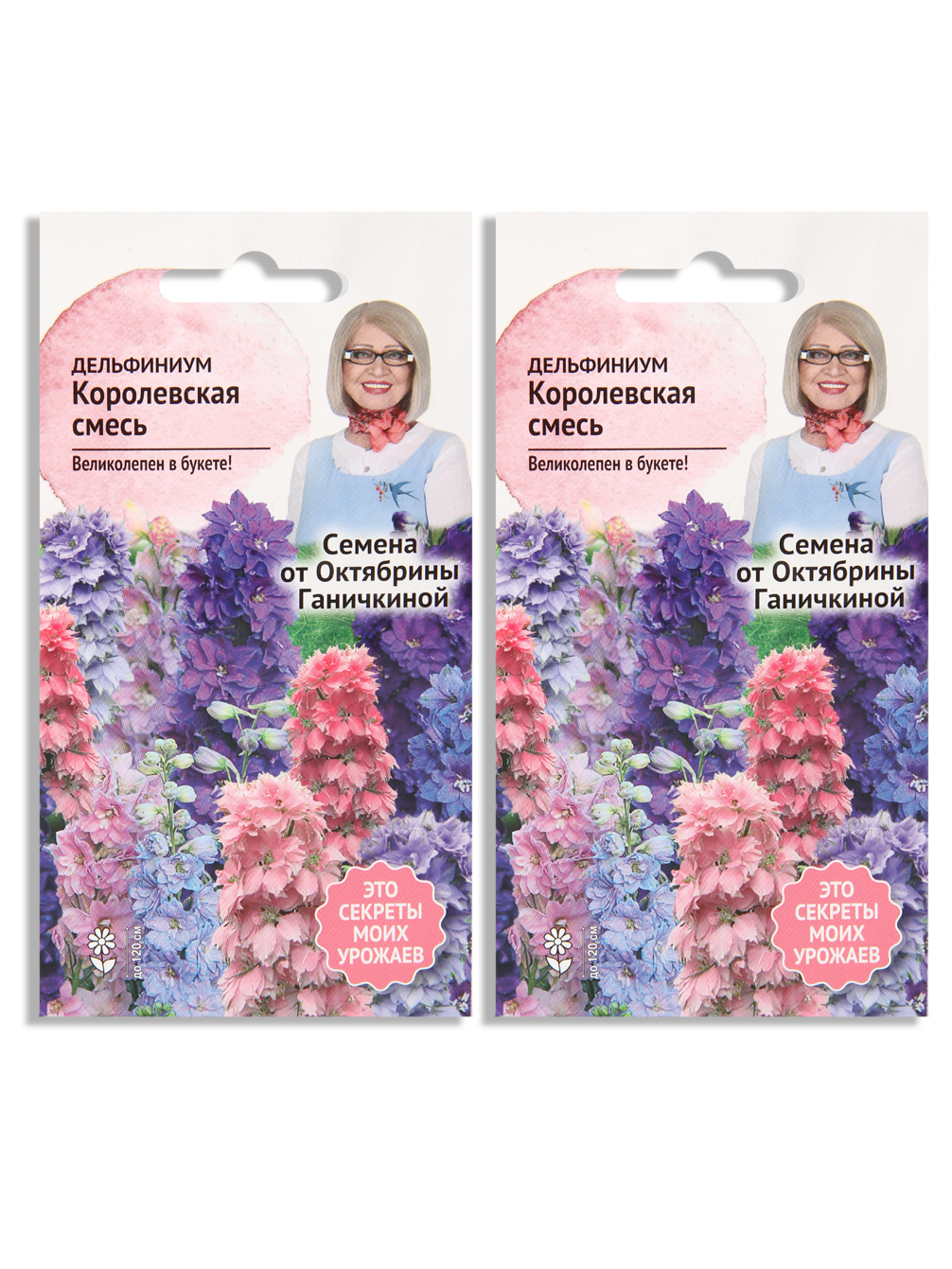 Семена набор дельфиниум Семена от Октябрины Ганичкиной N04269-AGS/N02837-2 2 уп., Королевская смесь
Семена набор дельфиниум Семена от Октябрины Ганичкиной N04269-AGS/N02837-2 2 уп., Королевская смесь
