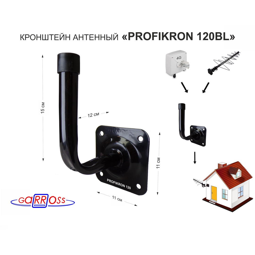 Кронштейн для спутниковой антенны Garross Profikron 12BL-204848, Profikron 12BL-204848
Кронштейн для спутниковой антенны Garross Profikron 12BL-204848, Profikron 12BL-204848
