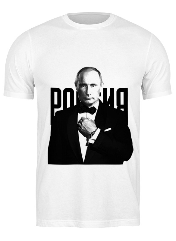 Футболка мужская Printio Путин агент 007 1253452 белая XL, Белый, Путин агент 007 1253452
Футболка мужская Printio Путин агент 007 1253452 белая XL, Белый, Путин агент 007 1253452