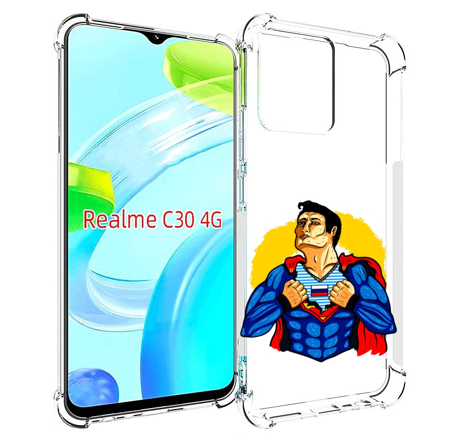 Чехол MyPads русский супермен для Realme C30 4G / Narzo 50i Prime, Прозрачный, Tocco
Чехол MyPads русский супермен для Realme C30 4G / Narzo 50i Prime, Прозрачный, Tocco