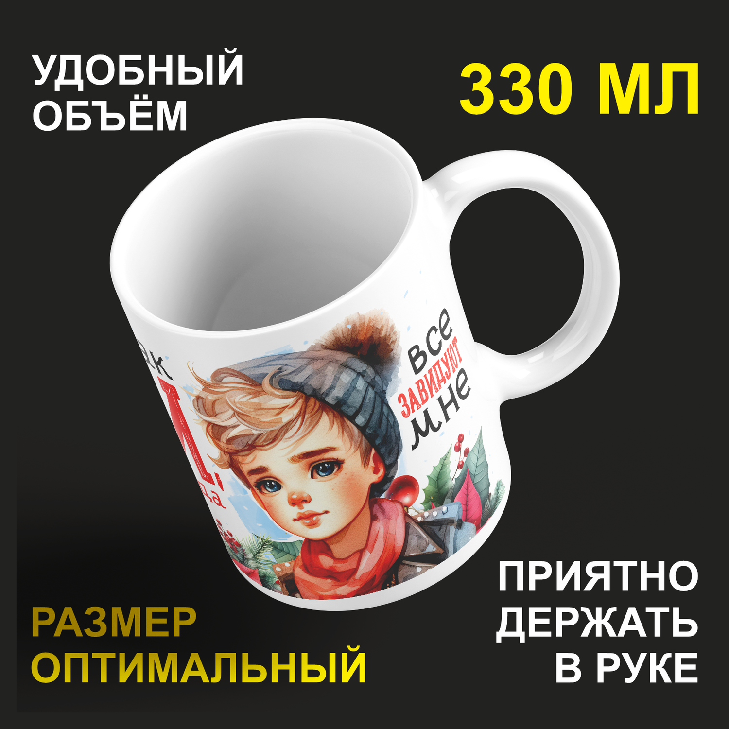 Кружка керамическая 330мл #huskydom Все внуки как внуки, а я суперзвезда. 2034402
Кружка керамическая 330мл #huskydom Все внуки как внуки, а я суперзвезда. 2034402