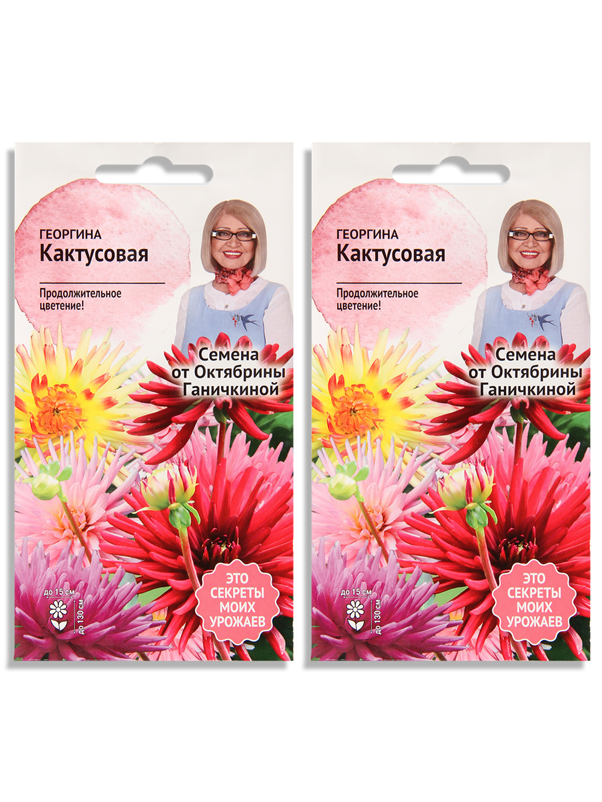Семена набор георгин Семена от Октябрины Ганичкиной Кактусовая N04213-AGS/N02781-2 2 уп., Кактусовая
Семена набор георгин Семена от Октябрины Ганичкиной Кактусовая N04213-AGS/N02781-2 2 уп., Кактусовая