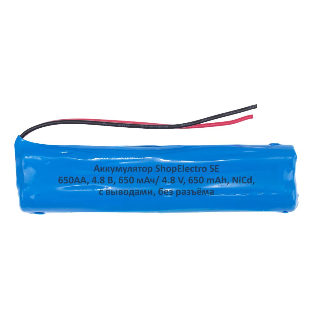 Аккумуляторная батарея SE650 АА 4.8 В 650 мАч NiCd с выводами, без разъёма 10891
Аккумуляторная батарея SE650 АА 4.8 В 650 мАч NiCd с выводами, без разъёма 10891