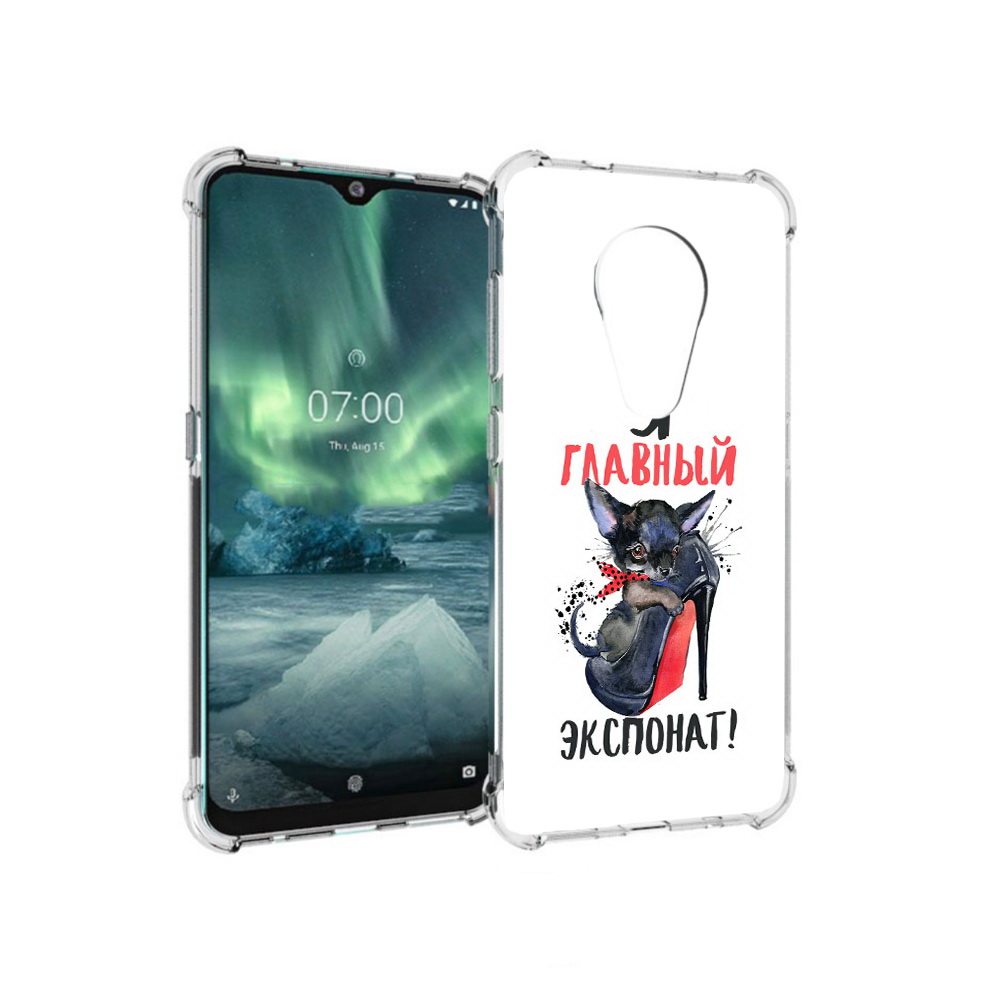 Чехол MyPads Tocco для Nokia 7.2 главный экспонат (PT139171.105.288), Прозрачный, Tocco
Чехол MyPads Tocco для Nokia 7.2 главный экспонат (PT139171.105.288), Прозрачный, Tocco