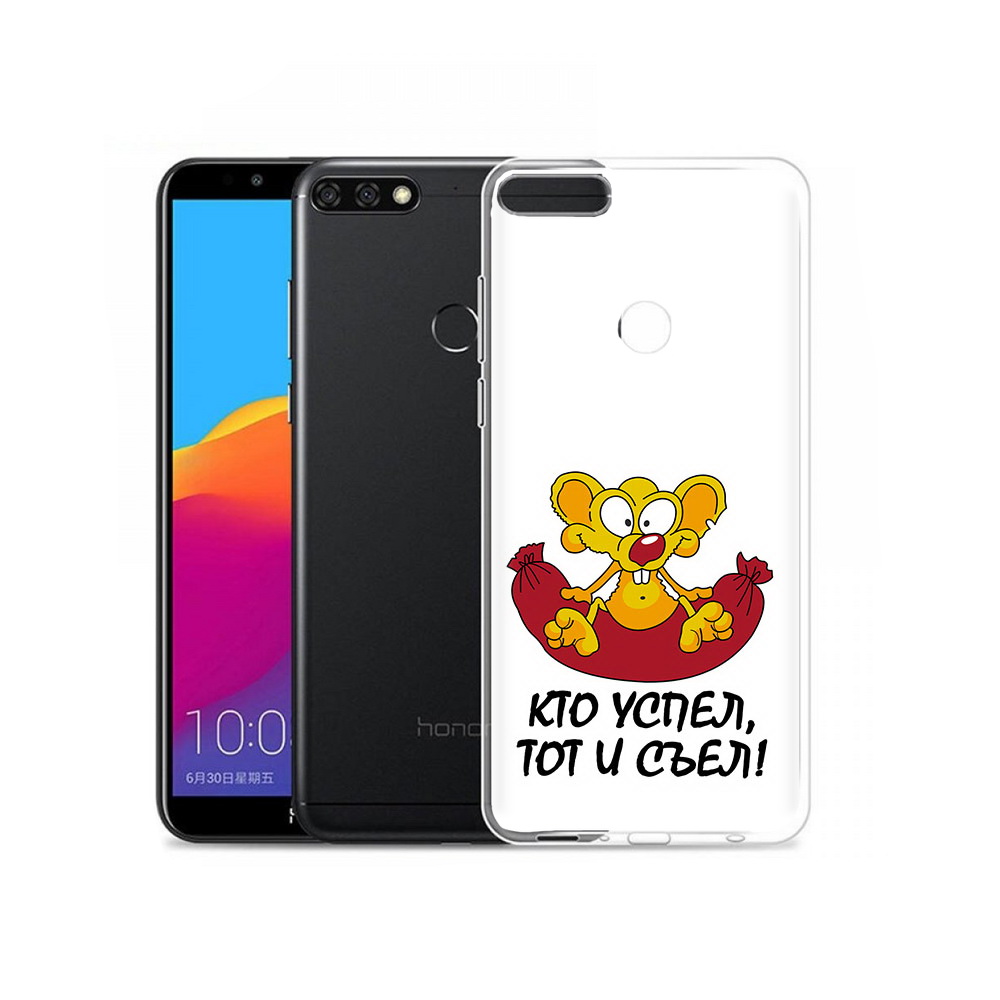 Чехол MyPads Tocco для Honor 7C Pro кто успел тот и съел (PT113786.47.429), Прозрачный, Tocco
Чехол MyPads Tocco для Honor 7C Pro кто успел тот и съел (PT113786.47.429), Прозрачный, Tocco