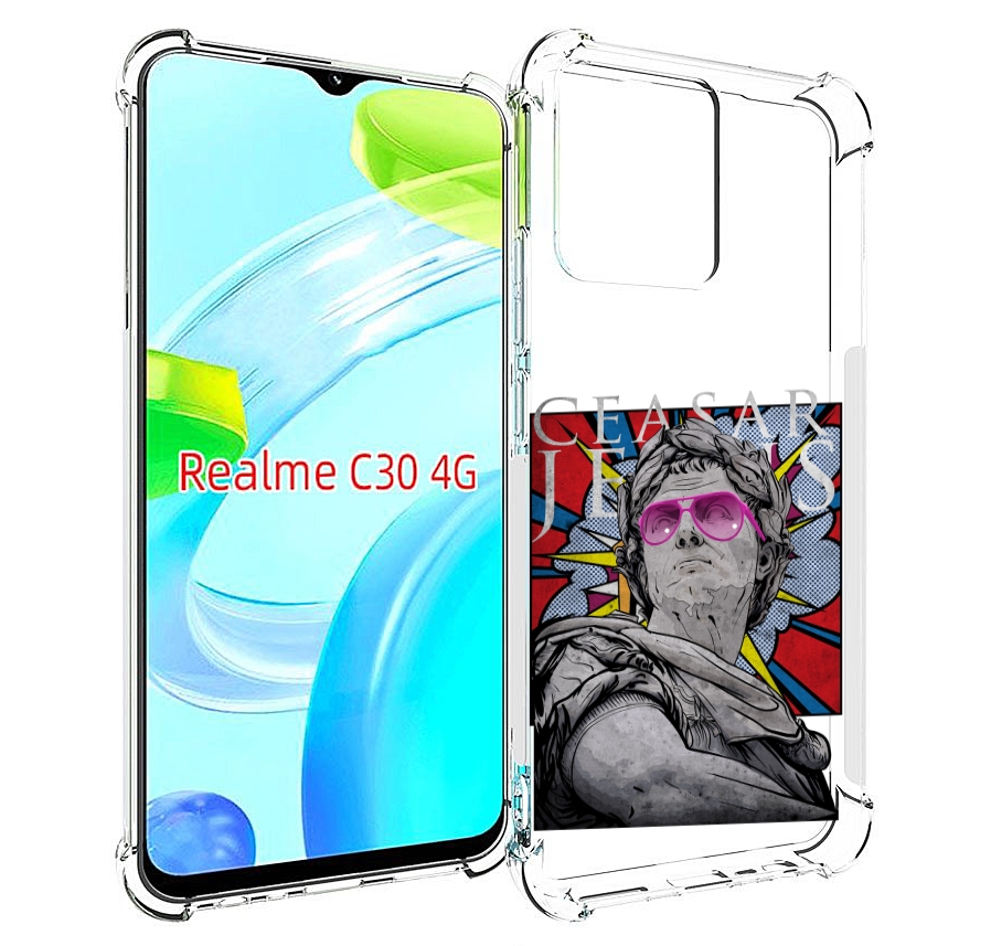 Чехол MyPads крутая статуя свободы для Realme C30 4G / Narzo 50i Prime, Прозрачный, Tocco
Чехол MyPads крутая статуя свободы для Realme C30 4G / Narzo 50i Prime, Прозрачный, Tocco