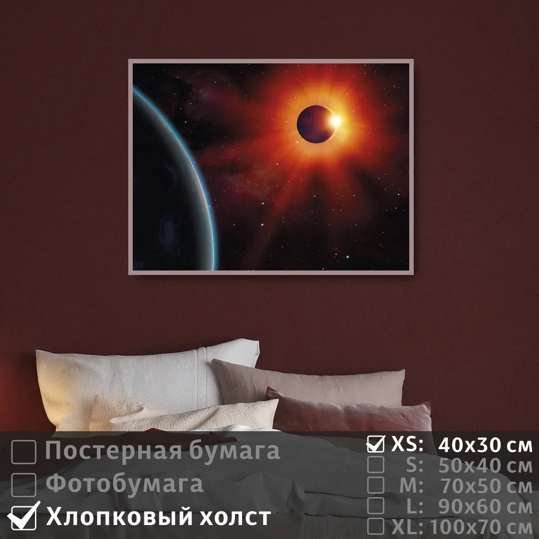 Постер на холсте ПолиЦентр Планета земля в космосе при ярком свете 40х30 см, ПланетаЗемляВКосмосеПриЯркомСвете
Постер на холсте ПолиЦентр Планета земля в космосе при ярком свете 40х30 см, ПланетаЗемляВКосмосеПриЯркомСвете