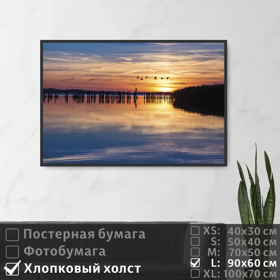 Постер на холсте ПолиЦентр Море лучи солнца на закате 90х60 см, МореЛучиСолнцаНаЗакате
Постер на холсте ПолиЦентр Море лучи солнца на закате 90х60 см, МореЛучиСолнцаНаЗакате