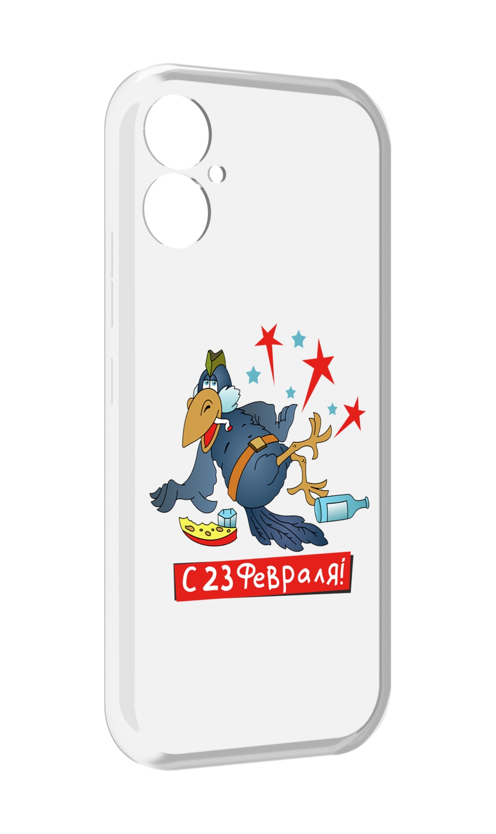 Чехол MyPads 23 февраля веселая птица для Tecno Spark 9 Pro \ Spark 9T, Прозрачный, Tocco
Чехол MyPads 23 февраля веселая птица для Tecno Spark 9 Pro \ Spark 9T, Прозрачный, Tocco