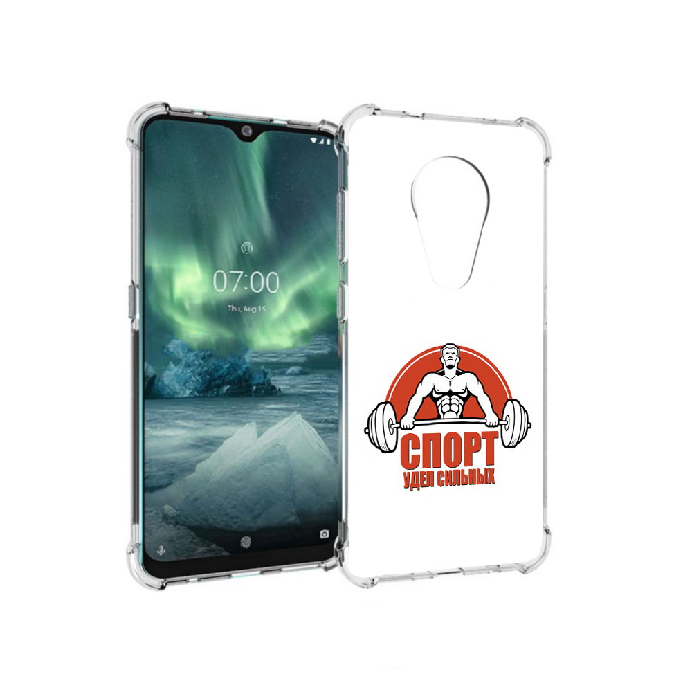Чехол MyPads Tocco для Nokia 7.2 бодибилдинг спорт (PT139171.105.236), Прозрачный, Tocco
Чехол MyPads Tocco для Nokia 7.2 бодибилдинг спорт (PT139171.105.236), Прозрачный, Tocco