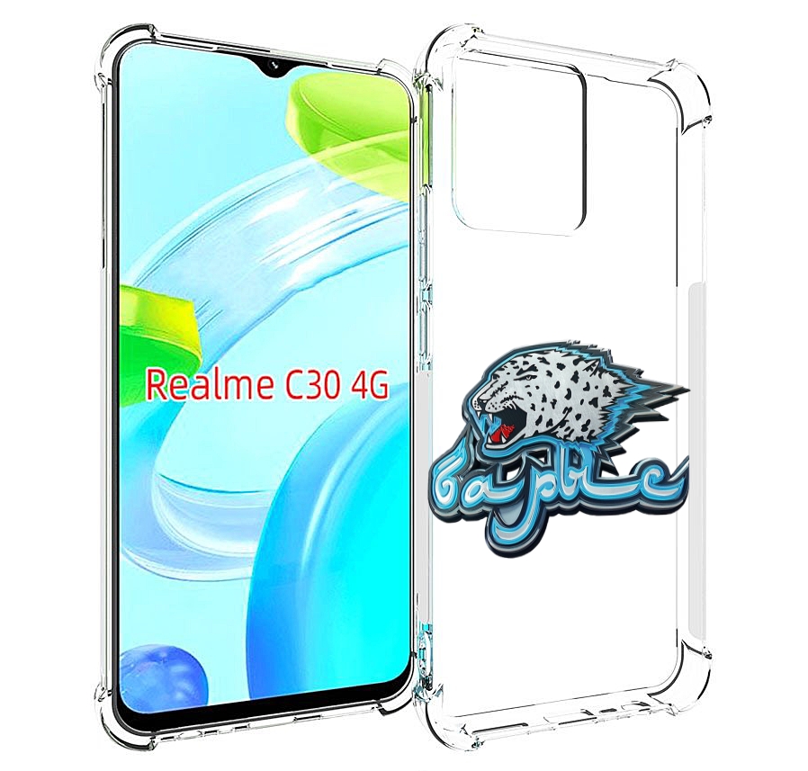 Чехол MyPads хк барыс нур-султан копия для Realme C30 4G / Narzo 50i Prime, Прозрачный, Tocco
Чехол MyPads хк барыс нур-султан копия для Realme C30 4G / Narzo 50i Prime, Прозрачный, Tocco