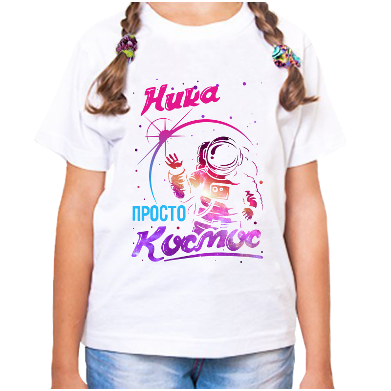 Футболка девочке белая 32 р-р ника просто космос, Белый, fdd_Nika_prosto_kosmos
Футболка девочке белая 32 р-р ника просто космос, Белый, fdd_Nika_prosto_kosmos