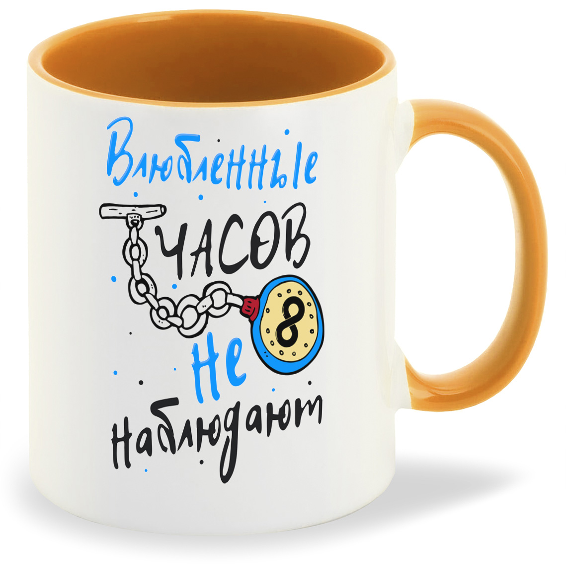 Кружка CoolPodarok Прикол Влюбленные часов не наблюдают он, Прикол Влюбленные часов не наблюдают он
Кружка CoolPodarok Прикол Влюбленные часов не наблюдают он, Прикол Влюбленные часов не наблюдают он