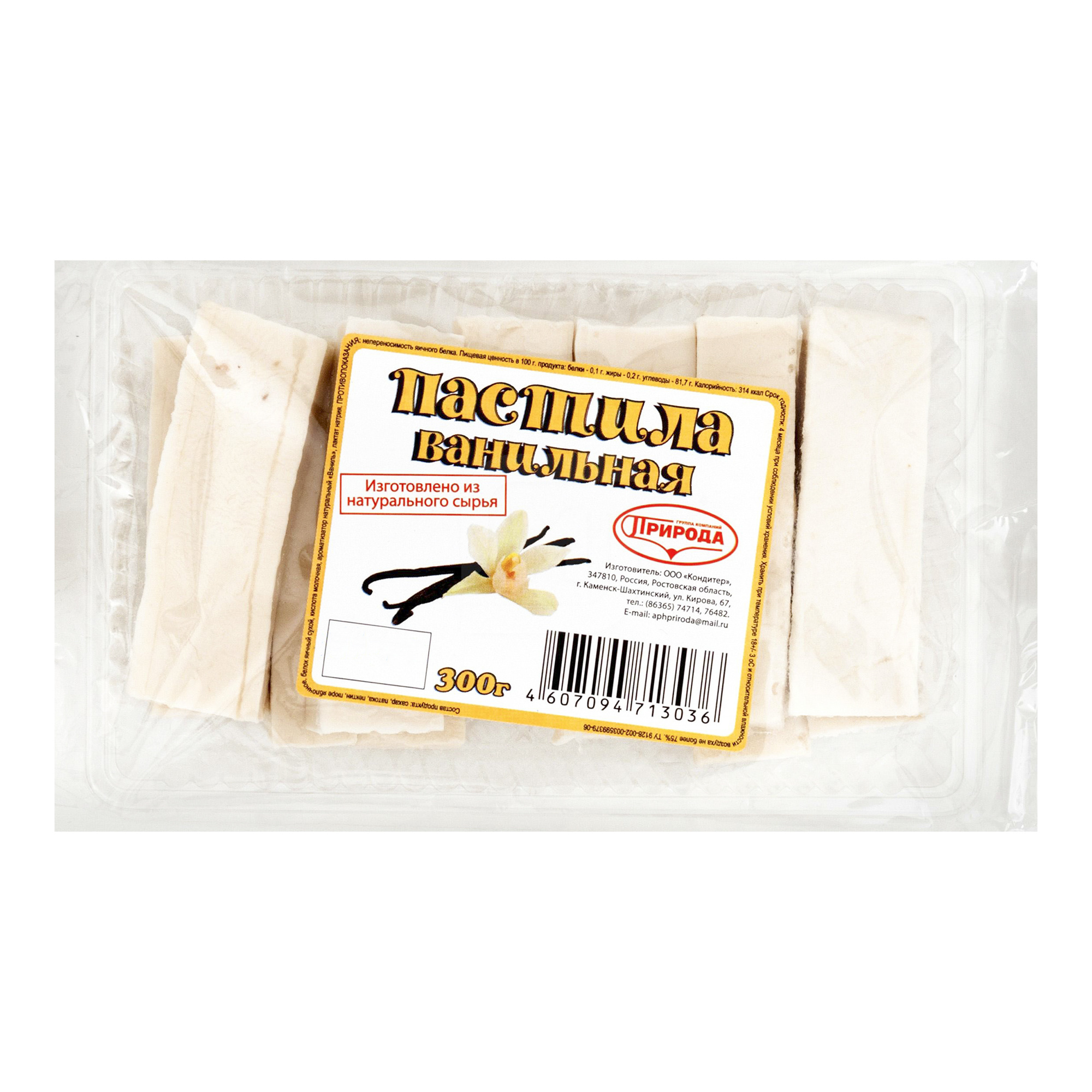 Пастила Ванильная 300 г
Пастила Ванильная 300 г