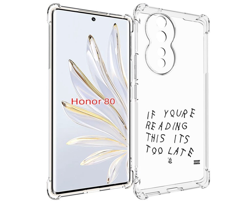 Чехол MyPads Drake - If You’re Reading This It’s Too Late для Honor 80, Прозрачный, Tocco
Чехол MyPads Drake - If You’re Reading This It’s Too Late для Honor 80, Прозрачный, Tocco