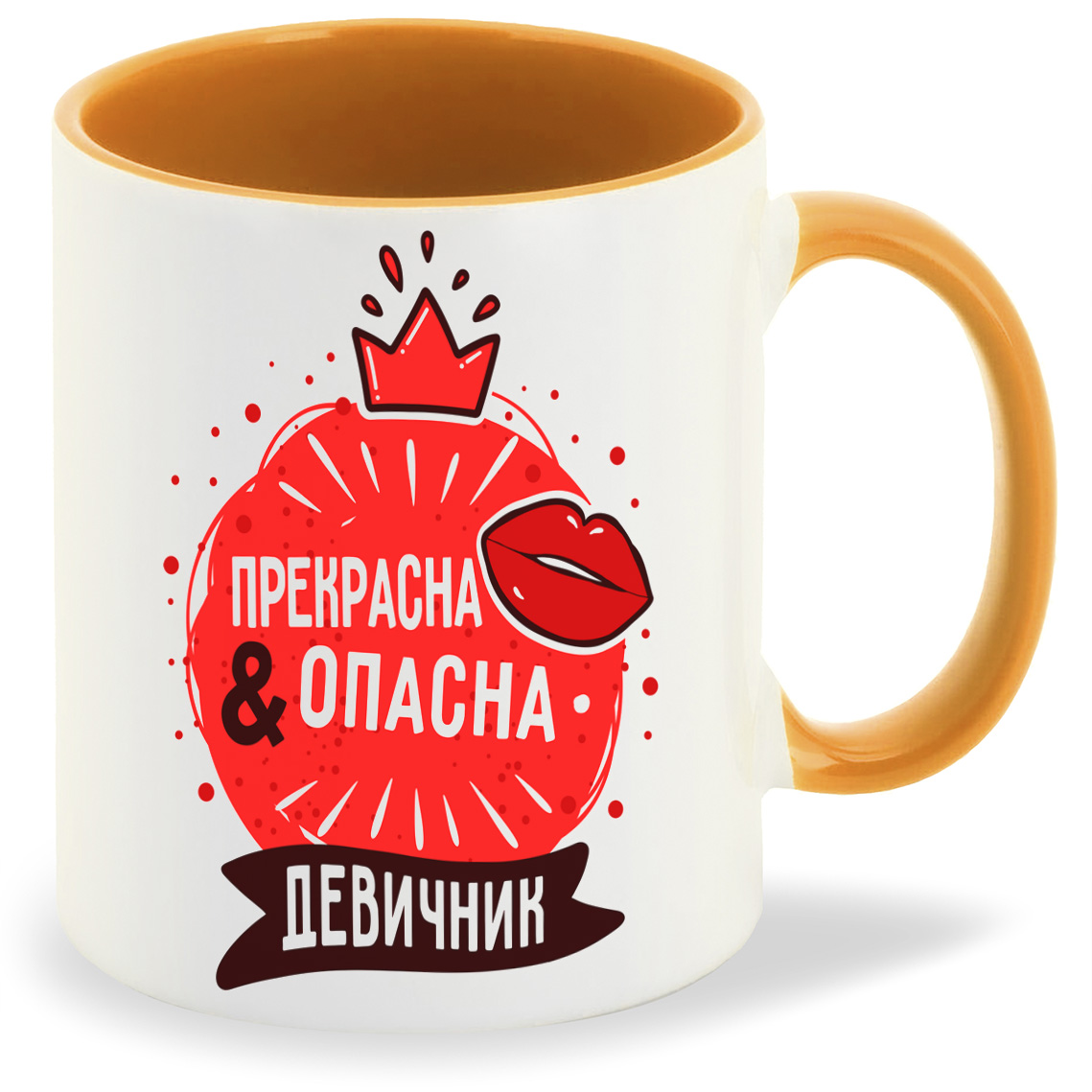 Кружка CoolPodarok Прикол Свадьба Девичник Прекрасна и опасна, Прикол Свадьба Девичник Прекрасна и опасна
Кружка CoolPodarok Прикол Свадьба Девичник Прекрасна и опасна, Прикол Свадьба Девичник Прекрасна и опасна
