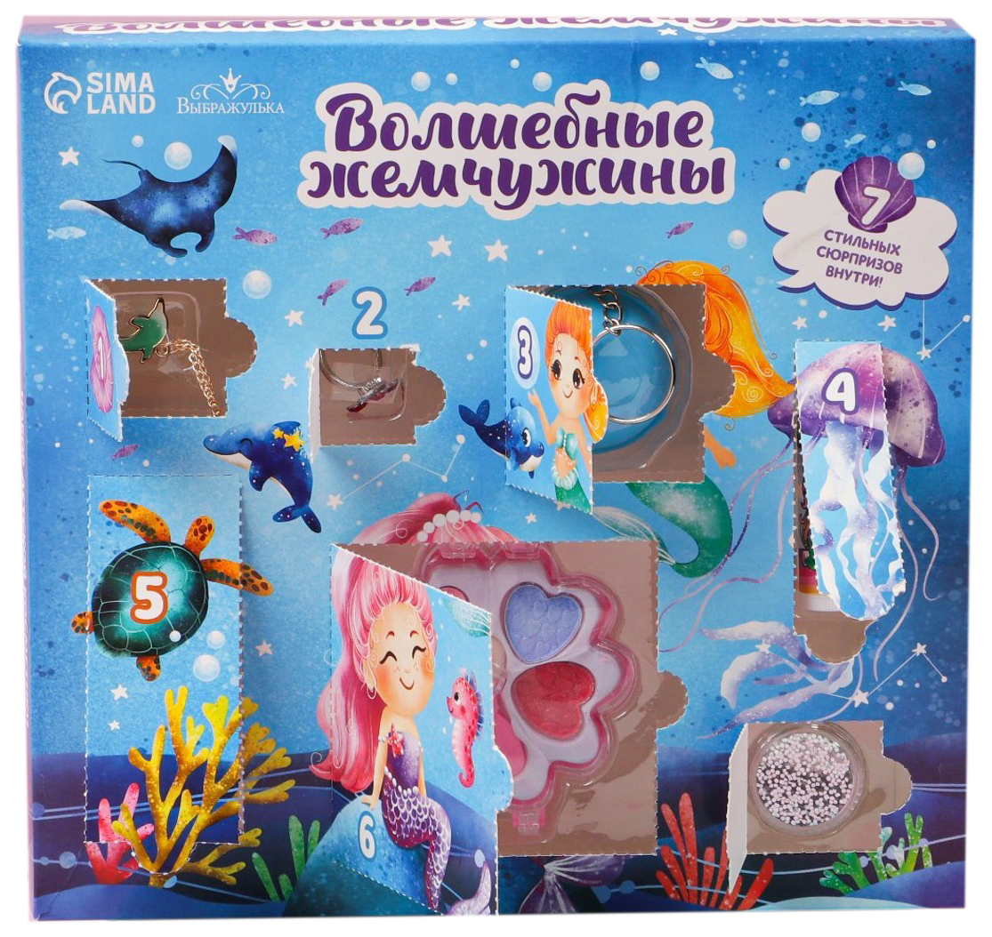 Набор детской косметики Выбражулька Волшебные жемчужины, Фиолетовый;розовый;голубой;красный, Подарочные наборы детской косметики
Набор детской косметики Выбражулька Волшебные жемчужины, Фиолетовый;розовый;голубой;красный, Подарочные наборы детской косметики