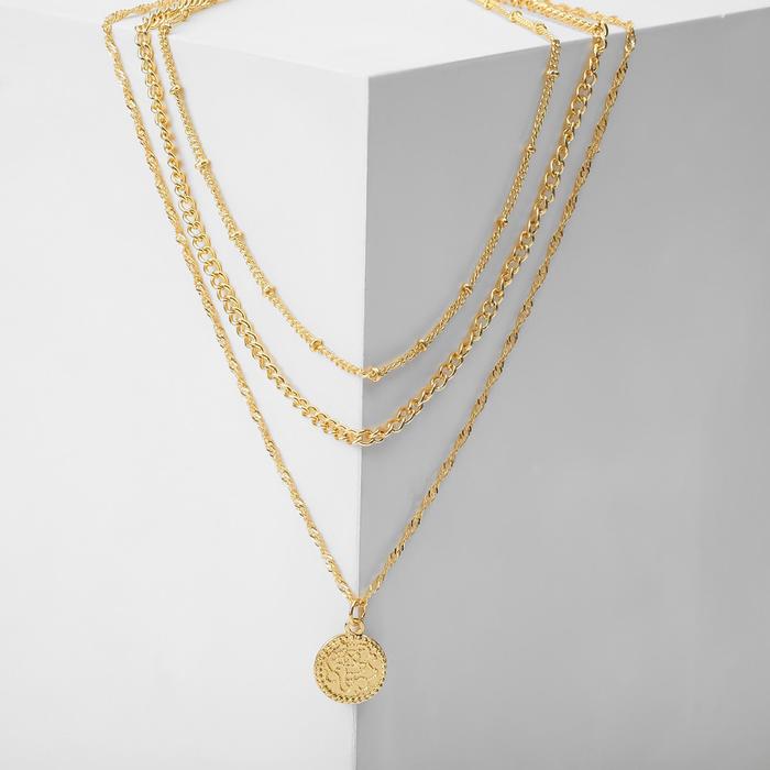 Кулон "Цепь" медальон с двойными бусинками, цвет золото , длина 50см, П00000348
Кулон "Цепь" медальон с двойными бусинками, цвет золото , длина 50см, П00000348