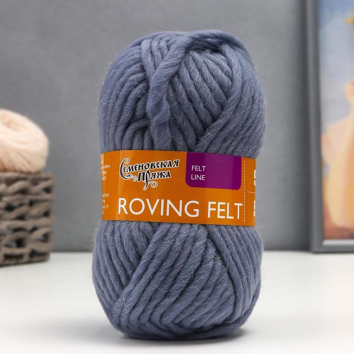 Пряжа Roving felt (Валя) 100% шерсть 50м/50гр (56 стальн.), Синий, Пряжа для вязания "Валя"
Пряжа Roving felt (Валя) 100% шерсть 50м/50гр (56 стальн.), Синий, Пряжа для вязания "Валя"