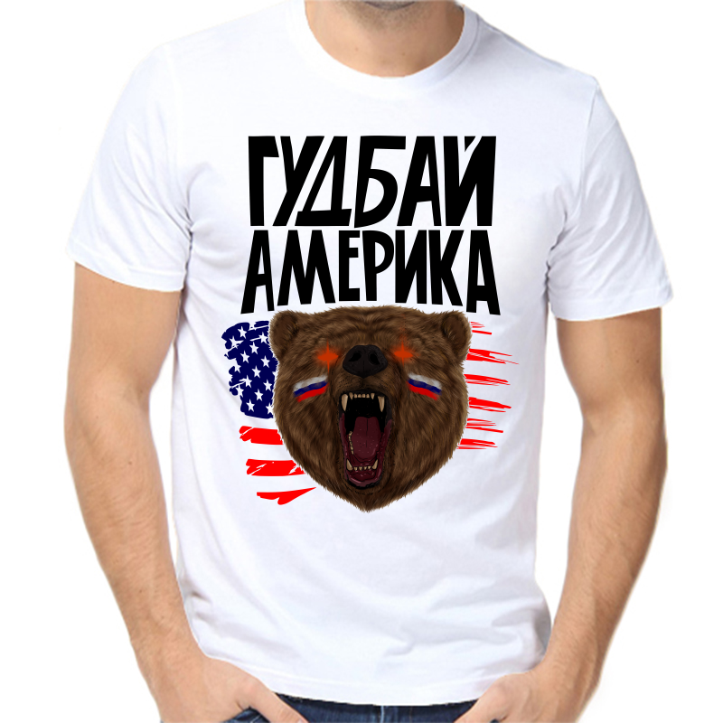 Футболка мужская белая 70 р-р с надписью Россия гудбай америка, Белый, fm_gudbay_amerika
Футболка мужская белая 70 р-р с надписью Россия гудбай америка, Белый, fm_gudbay_amerika