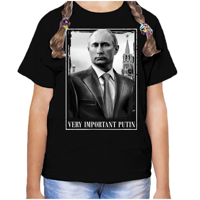 Футболка девочке черная 32 р-р с Путиным very important, Черный, fdd_very_important_putin
Футболка девочке черная 32 р-р с Путиным very important, Черный, fdd_very_important_putin