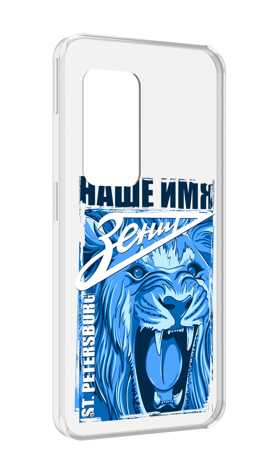 Чехол MyPads ФК наше имя зенит для UleFone Power Armor X11 Pro, Прозрачный, Tocco
Чехол MyPads ФК наше имя зенит для UleFone Power Armor X11 Pro, Прозрачный, Tocco