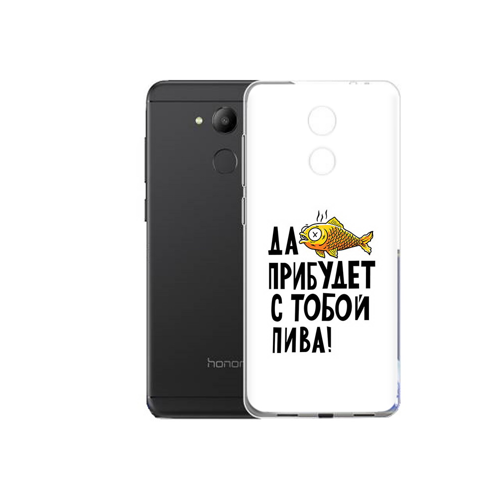 Чехол MyPads Tocco для Honor 6C ДА прибудет с тобой пива (PT67887.49.58), Прозрачный, Tocco
Чехол MyPads Tocco для Honor 6C ДА прибудет с тобой пива (PT67887.49.58), Прозрачный, Tocco