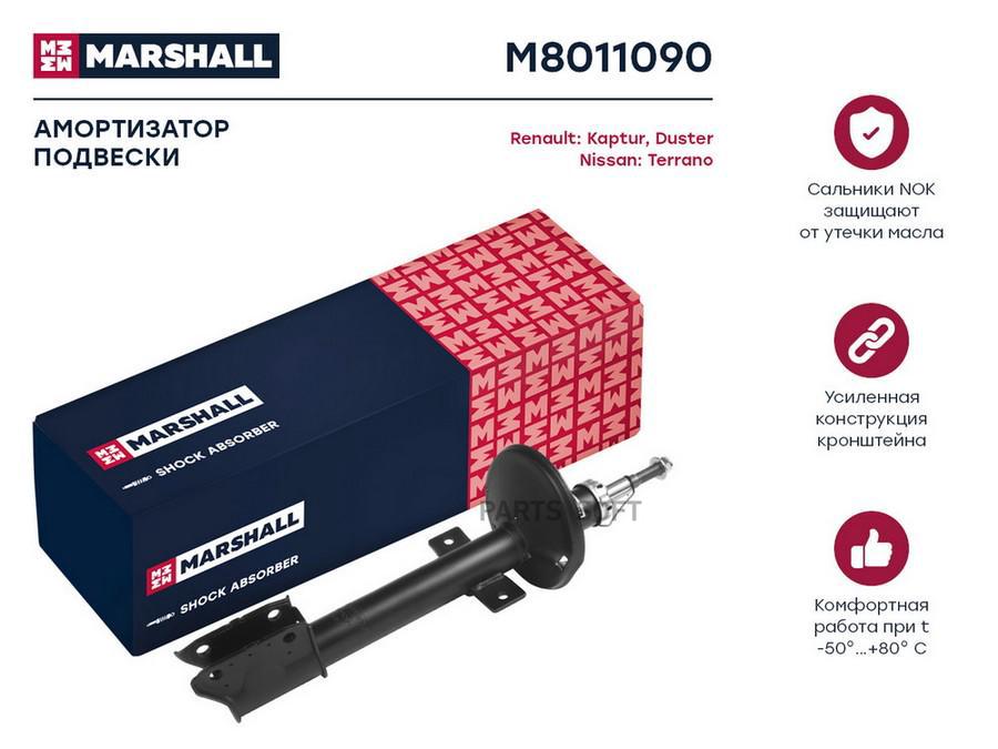Амортизатор газовый задний Nissan Terrano III 14-; Renault Duster I 10-; Renault Kaptur
Амортизатор газовый задний Nissan Terrano III 14-; Renault Duster I 10-; Renault Kaptur