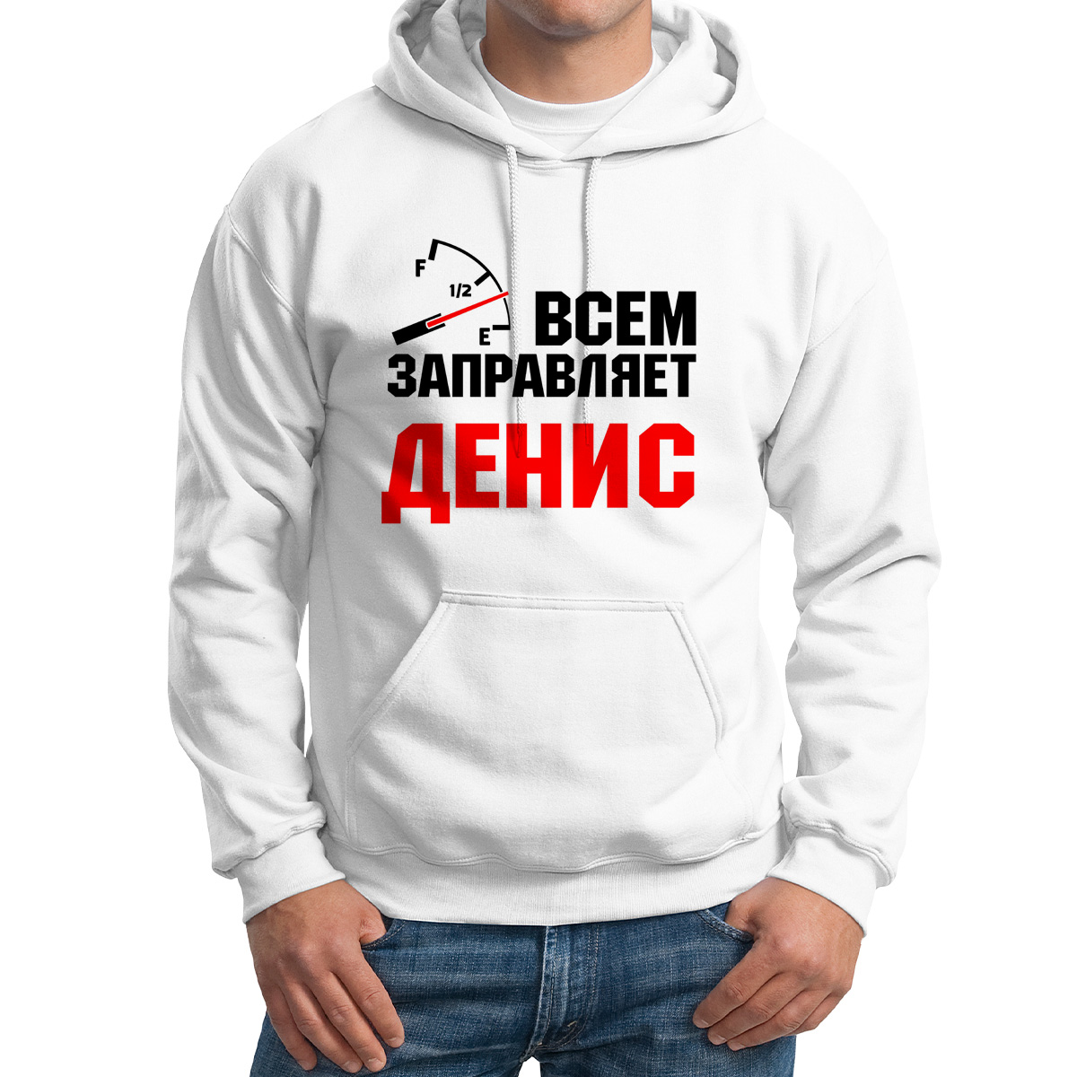 Худи унисекс CoolPodarok Кружка именная Всем заправляет Денис белое 46 RU, 6M041830
Худи унисекс CoolPodarok Кружка именная Всем заправляет Денис белое 46 RU, 6M041830