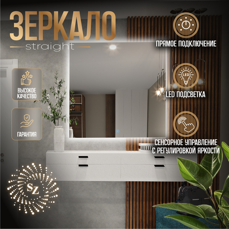 Зеркало c фоновой подсветкой квадратное 120x120см сенсорная кнопка, Белый, Квадрат парящее сенсор
Зеркало c фоновой подсветкой квадратное 120x120см сенсорная кнопка, Белый, Квадрат парящее сенсор