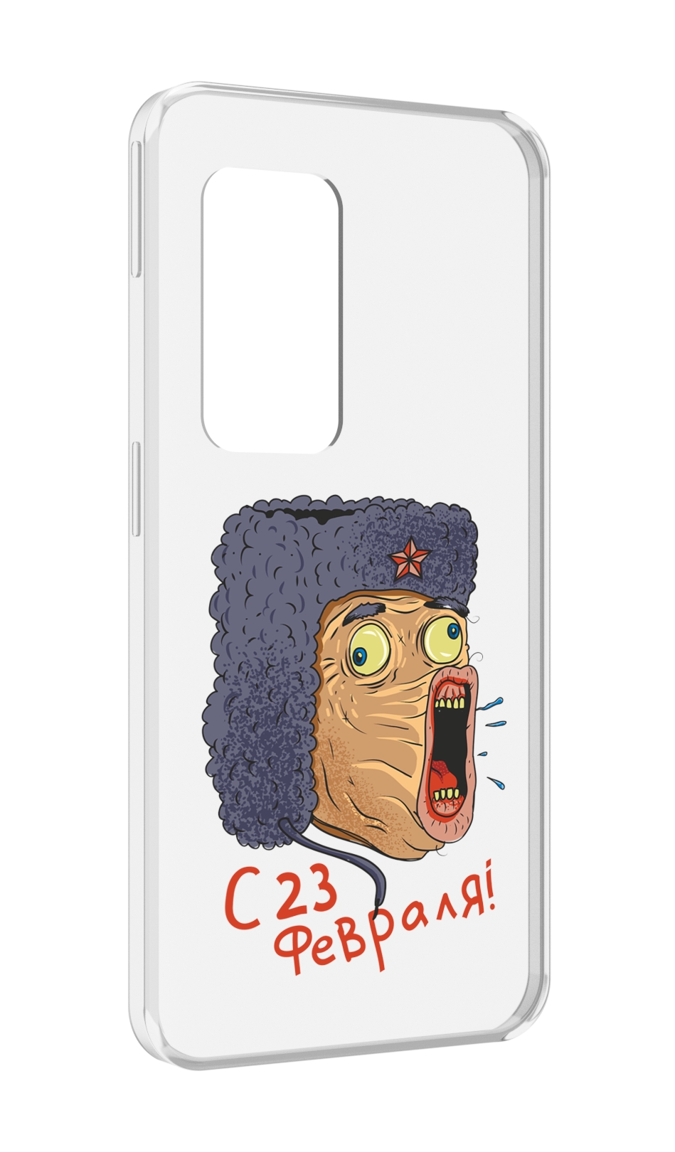 Чехол MyPads 23 февраля смешная эмоция для UleFone Power Armor X11 Pro, Прозрачный, Tocco
Чехол MyPads 23 февраля смешная эмоция для UleFone Power Armor X11 Pro, Прозрачный, Tocco