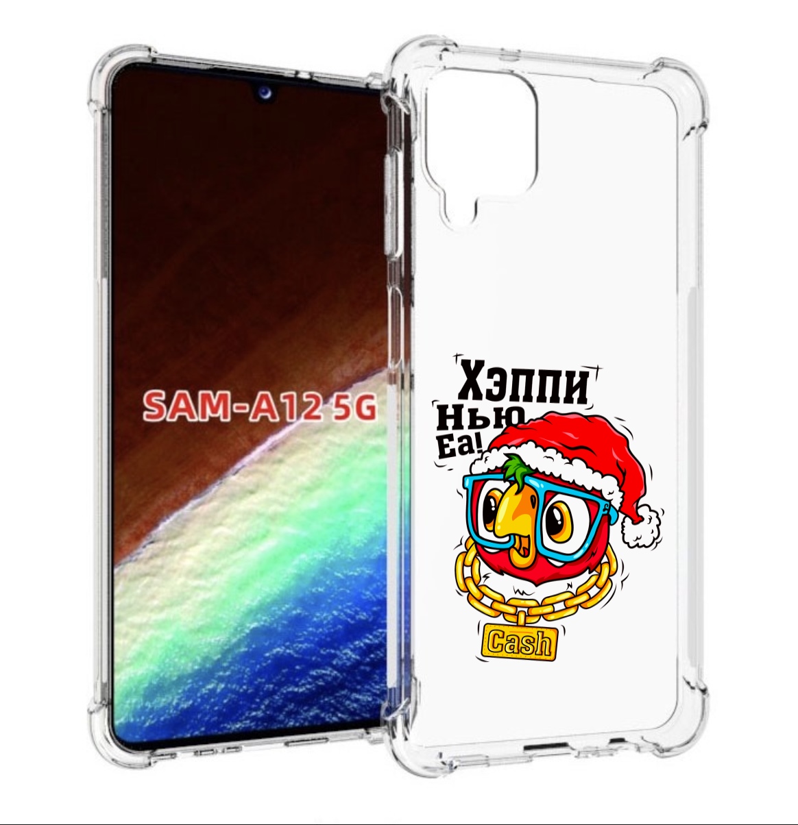 Чехол MyPads Хэппи нью еа для Samsung Galaxy A12 (SM-A125F) 2020/21/A12 Nacho SM-A127F, Прозрачный, Tocco
Чехол MyPads Хэппи нью еа для Samsung Galaxy A12 (SM-A125F) 2020/21/A12 Nacho SM-A127F, Прозрачный, Tocco