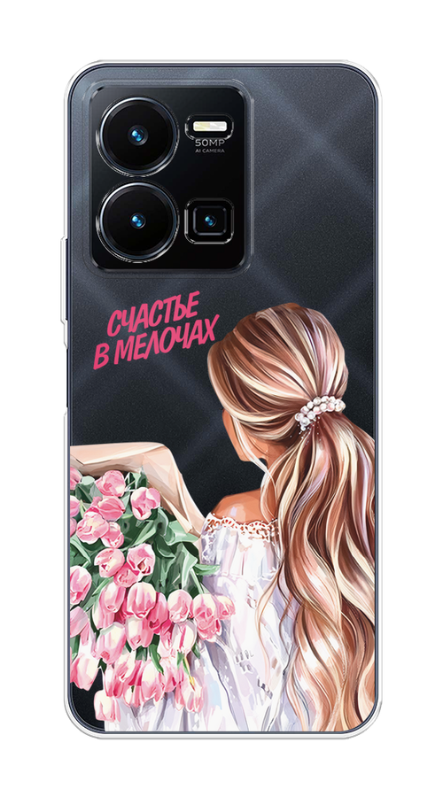 Чехол на Vivo Y35 4G "Простые радости", Прозрачный;розовый;белый;бежевый, 267250-1
Чехол на Vivo Y35 4G "Простые радости", Прозрачный;розовый;белый;бежевый, 267250-1