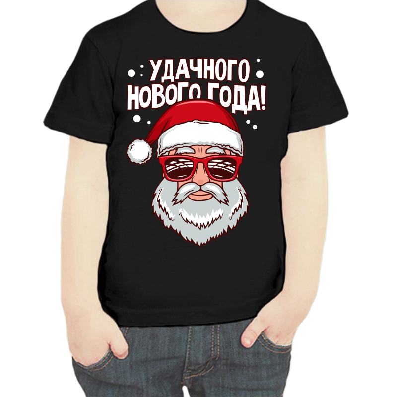 Футболка мальчику черная 32 р-р удачного нового года, Черный, fdm_udachnogo_novogo_goda
Футболка мальчику черная 32 р-р удачного нового года, Черный, fdm_udachnogo_novogo_goda