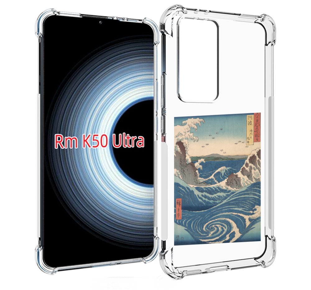 Чехол MyPads картинка волны водоворот для Xiaomi 12T / Redmi K50 Ultra, Прозрачный, Tocco
Чехол MyPads картинка волны водоворот для Xiaomi 12T / Redmi K50 Ultra, Прозрачный, Tocco