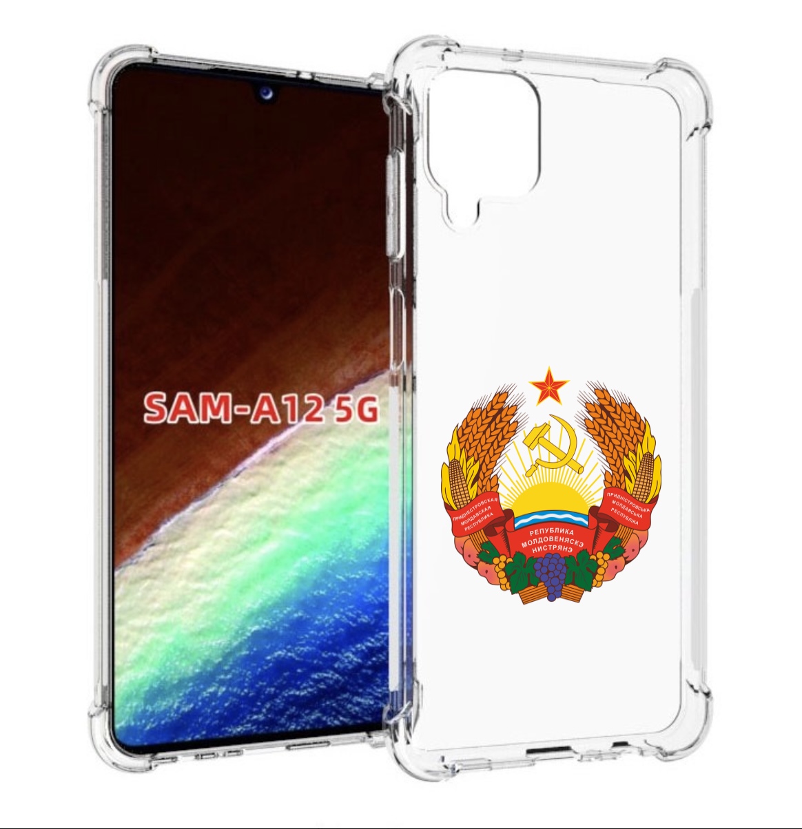 Чехол MyPads герб-приднестровья для Samsung Galaxy A12 (SM-A125F) 2020/21, Прозрачный, Tocco
Чехол MyPads герб-приднестровья для Samsung Galaxy A12 (SM-A125F) 2020/21, Прозрачный, Tocco