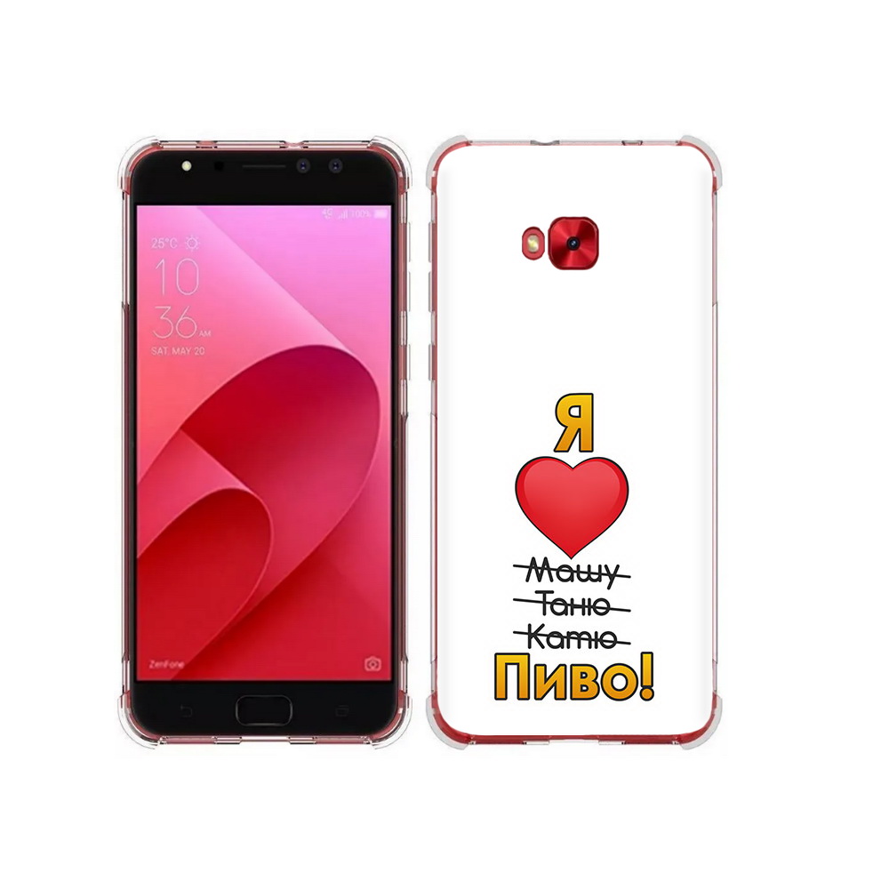 Чехол MyPads Tocco для Asus ZenFone 4 Selfie Я люблю машу таню катю пиво (PT76274.652.207), Прозрачный, Tocco
Чехол MyPads Tocco для Asus ZenFone 4 Selfie Я люблю машу таню катю пиво (PT76274.652.207), Прозрачный, Tocco