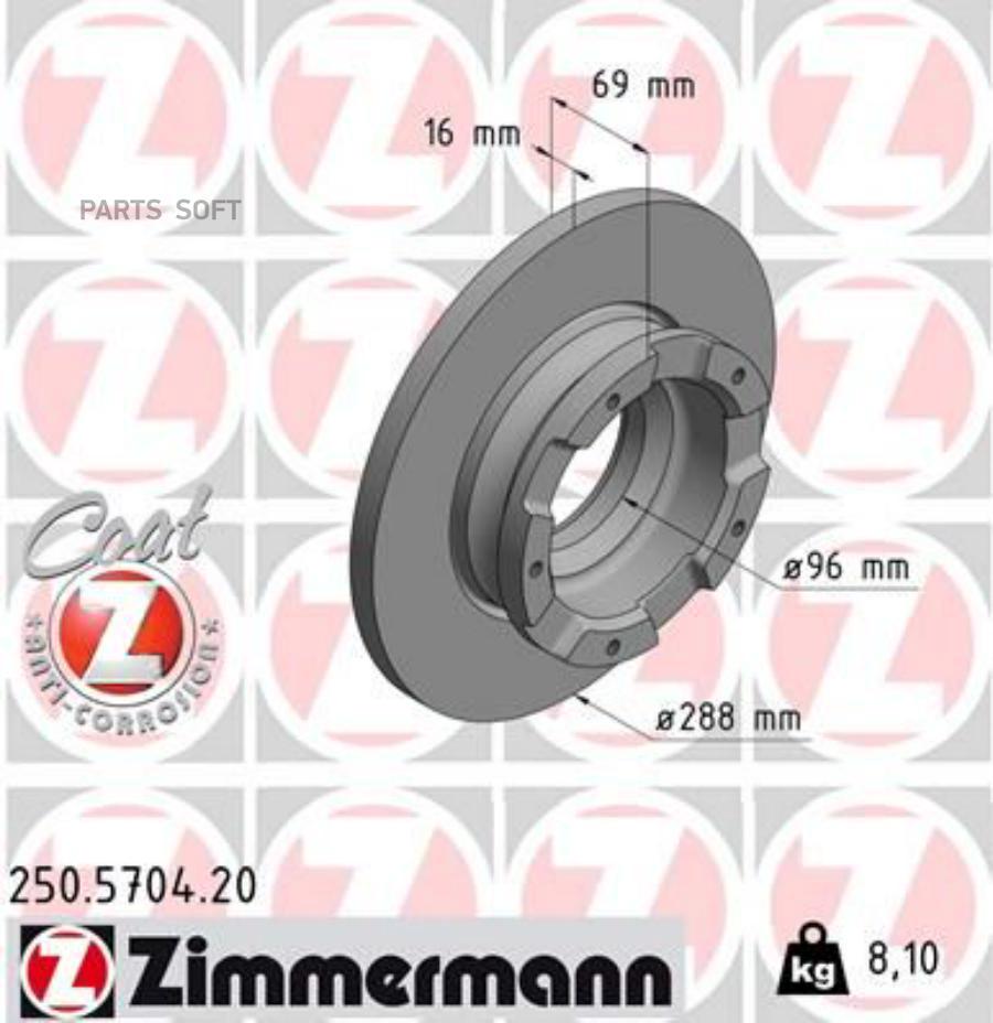 ZIMMERMANN 250570420 250.5704.20_диск тормозной задний! с покрытием\ Ford Transit 2.0 19>
ZIMMERMANN 250570420 250.5704.20_диск тормозной задний! с покрытием\ Ford Transit 2.0 19>