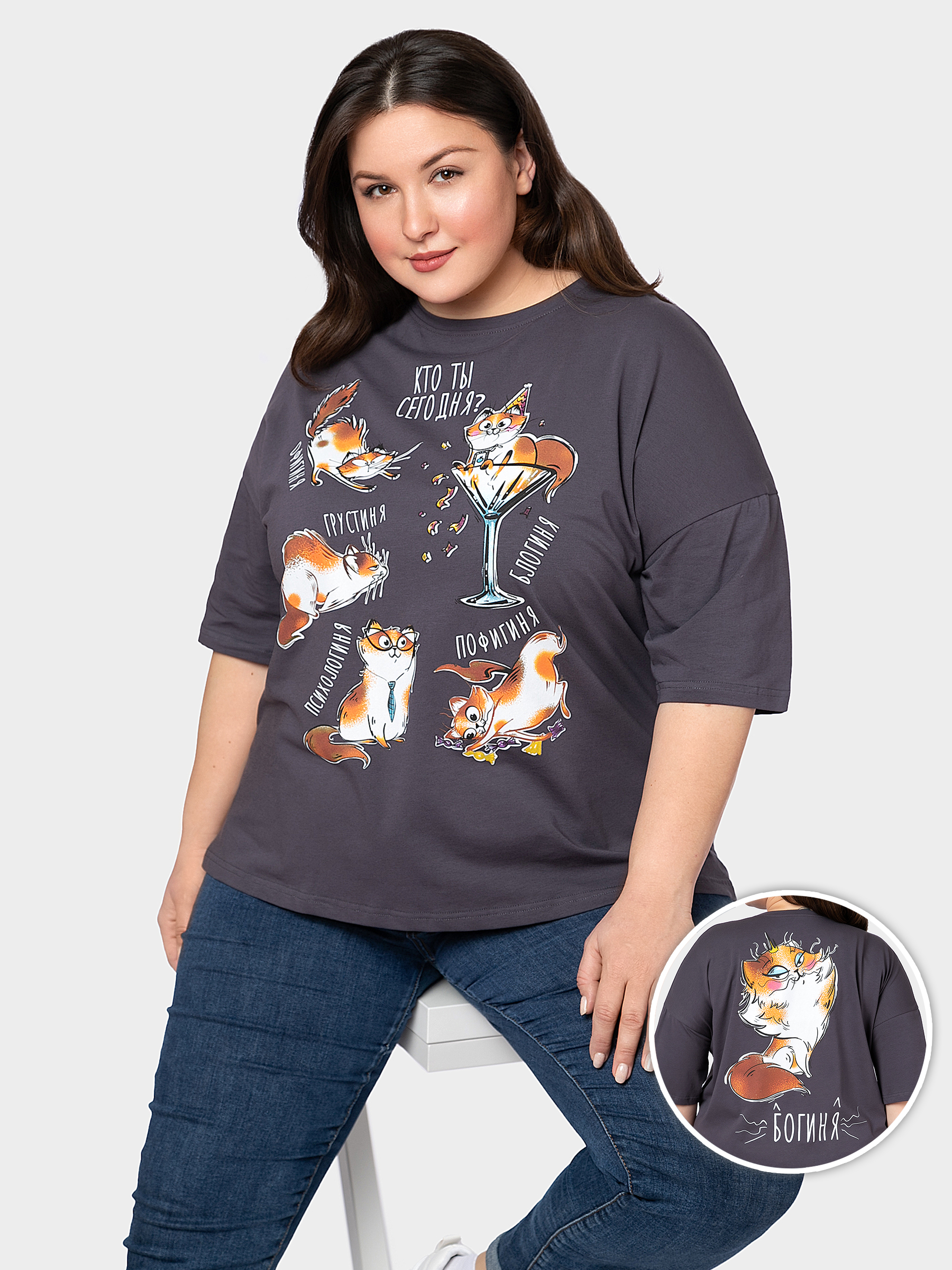 Футболка женская MF 1-873 серая 6XL, Серый, 1-873 
Футболка женская MF 1-873 серая 6XL, Серый, 1-873