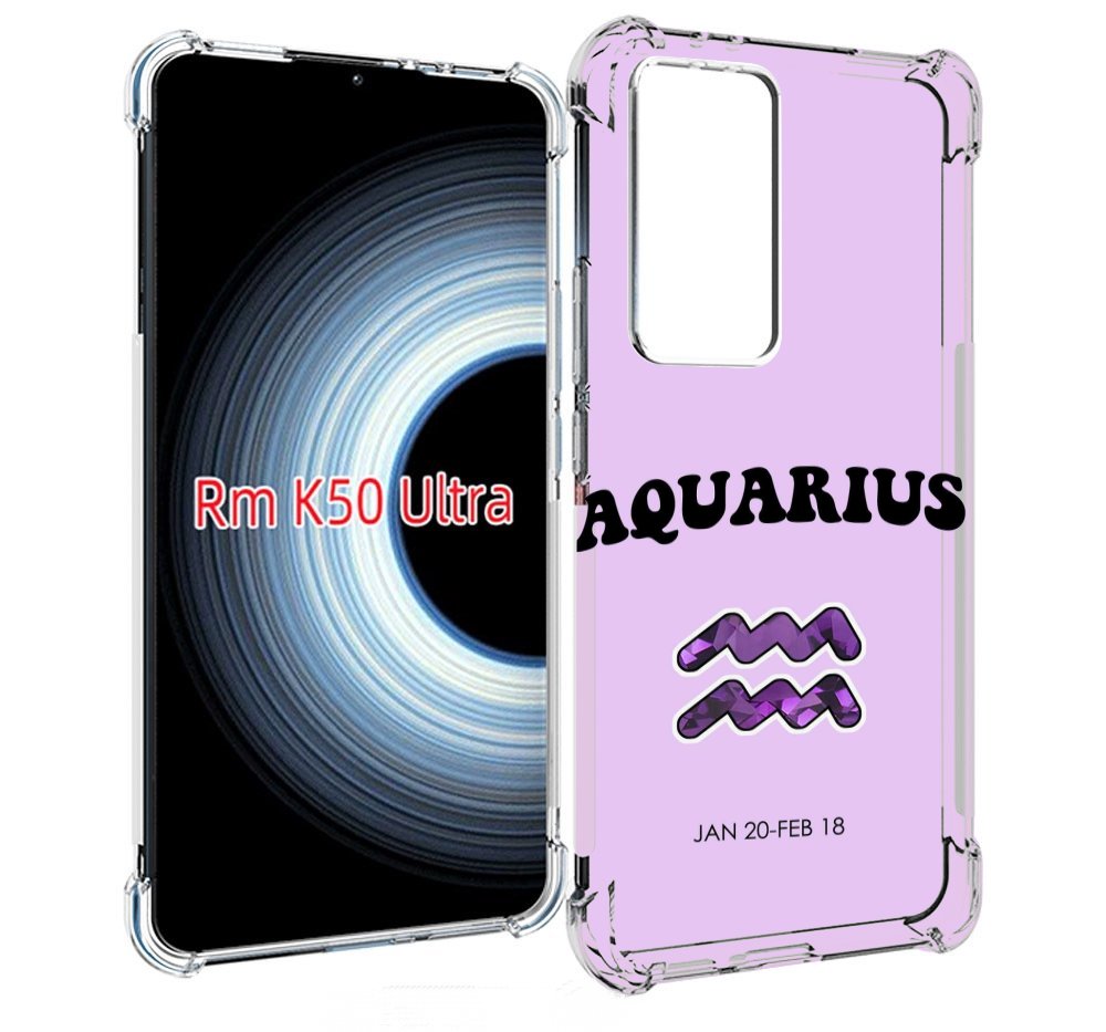 Чехол MyPads знак зодиака водолеи 4 для Xiaomi 12T / Redmi K50 Ultra, Прозрачный, Tocco
Чехол MyPads знак зодиака водолеи 4 для Xiaomi 12T / Redmi K50 Ultra, Прозрачный, Tocco