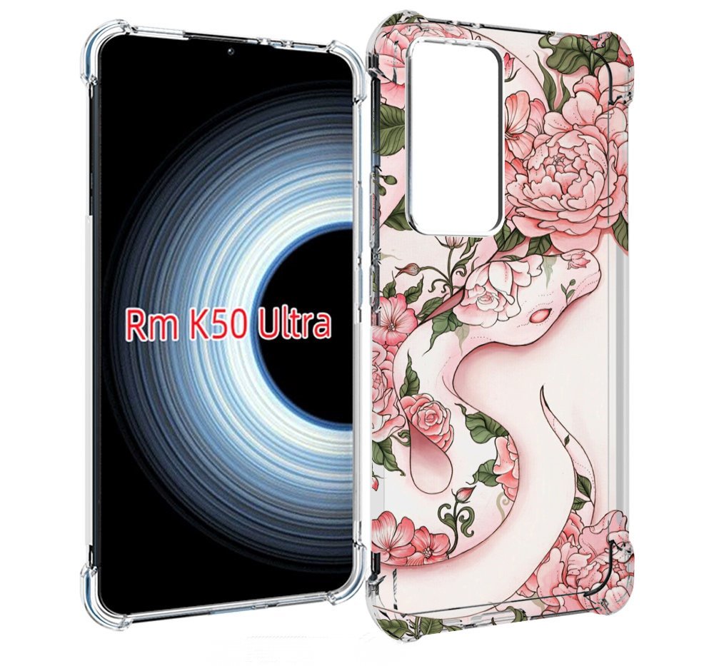 Чехол MyPads змея-в-розовых-цветах женский для Xiaomi 12T / Redmi K50 Ultra, Прозрачный, Tocco
Чехол MyPads змея-в-розовых-цветах женский для Xiaomi 12T / Redmi K50 Ultra, Прозрачный, Tocco
