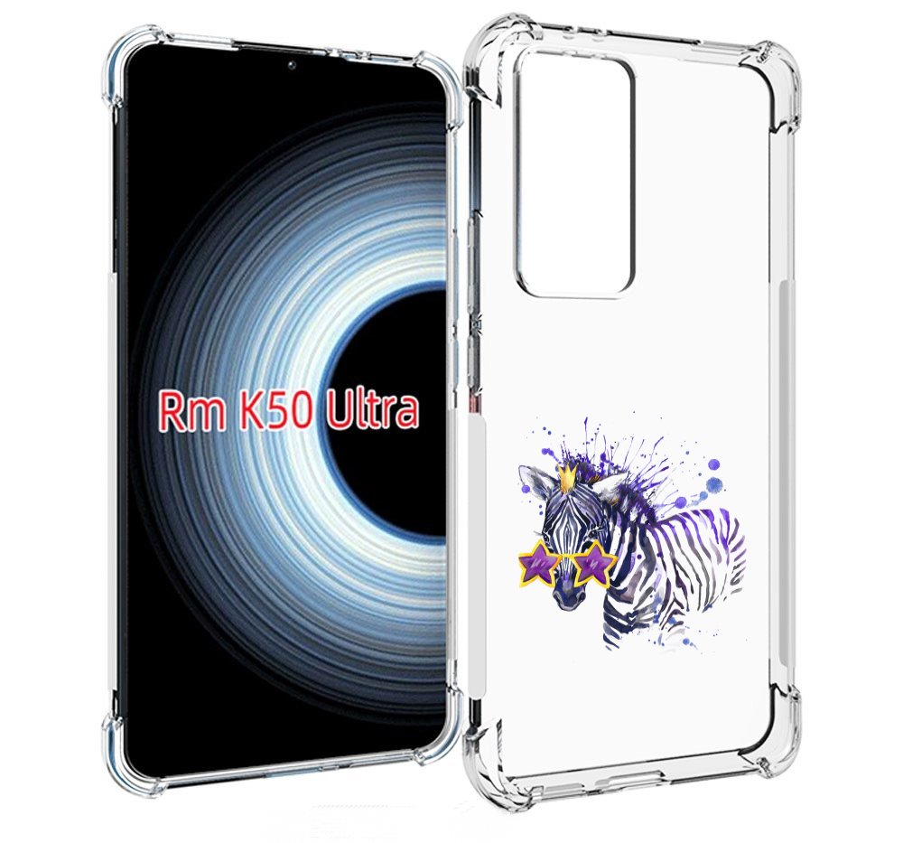 Чехол MyPads акварельная зебра для Xiaomi 12T / Redmi K50 Ultra, Прозрачный, Tocco
Чехол MyPads акварельная зебра для Xiaomi 12T / Redmi K50 Ultra, Прозрачный, Tocco