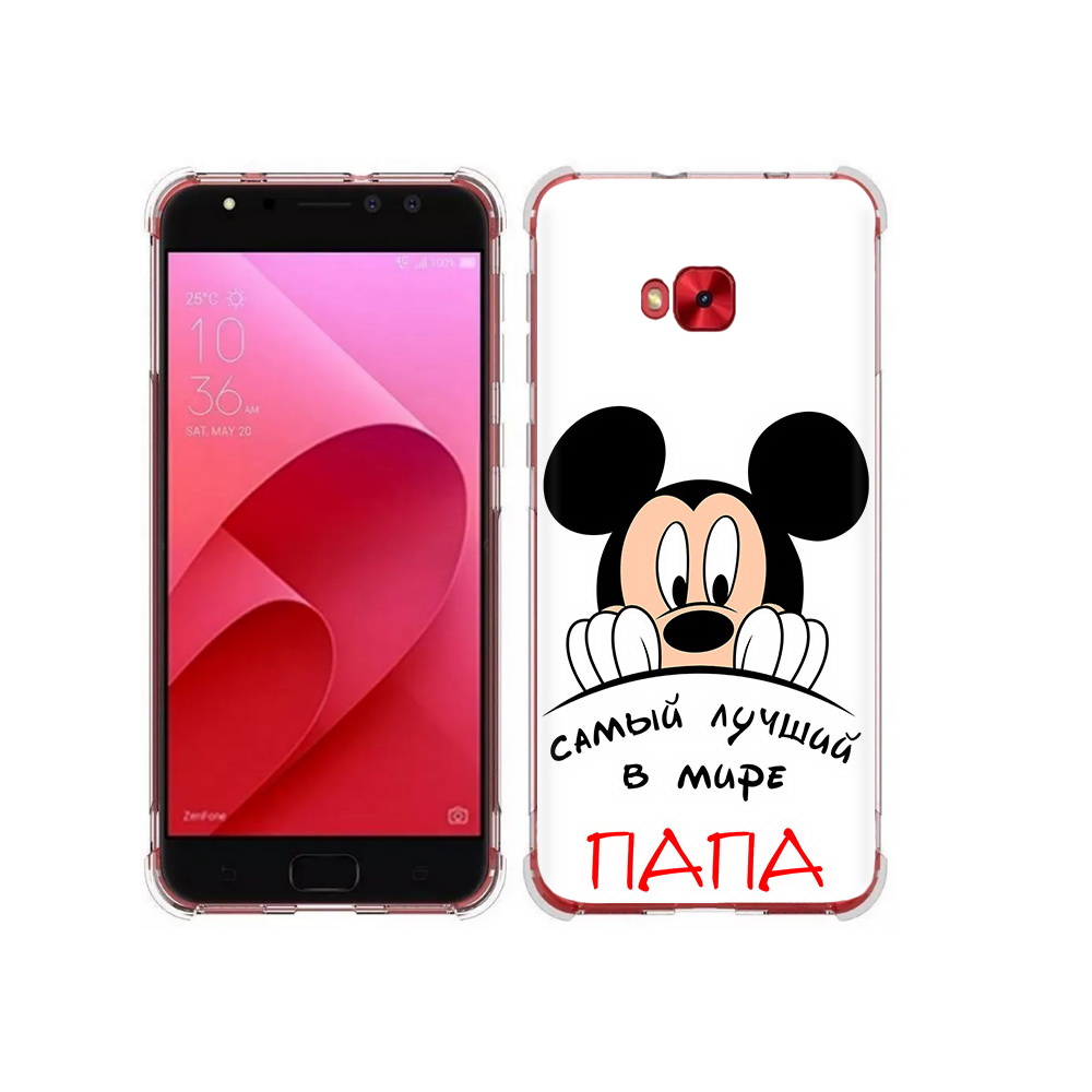 Чехол MyPads Tocco для Asus ZenFone 4 Selfie Самай лучший папа Микки Маус, Прозрачный, Tocco
Чехол MyPads Tocco для Asus ZenFone 4 Selfie Самай лучший папа Микки Маус, Прозрачный, Tocco