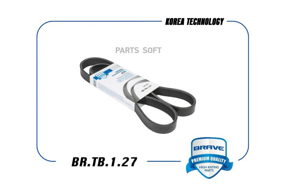 Ремень Поликлиновый 6Pk1255 Hyundai I20,I30,Kia Ceed,Cerato,Soulскондиц.иэур Brave Br.tb.1
Ремень Поликлиновый 6Pk1255 Hyundai I20,I30,Kia Ceed,Cerato,Soulскондиц.иэур Brave Br.tb.1