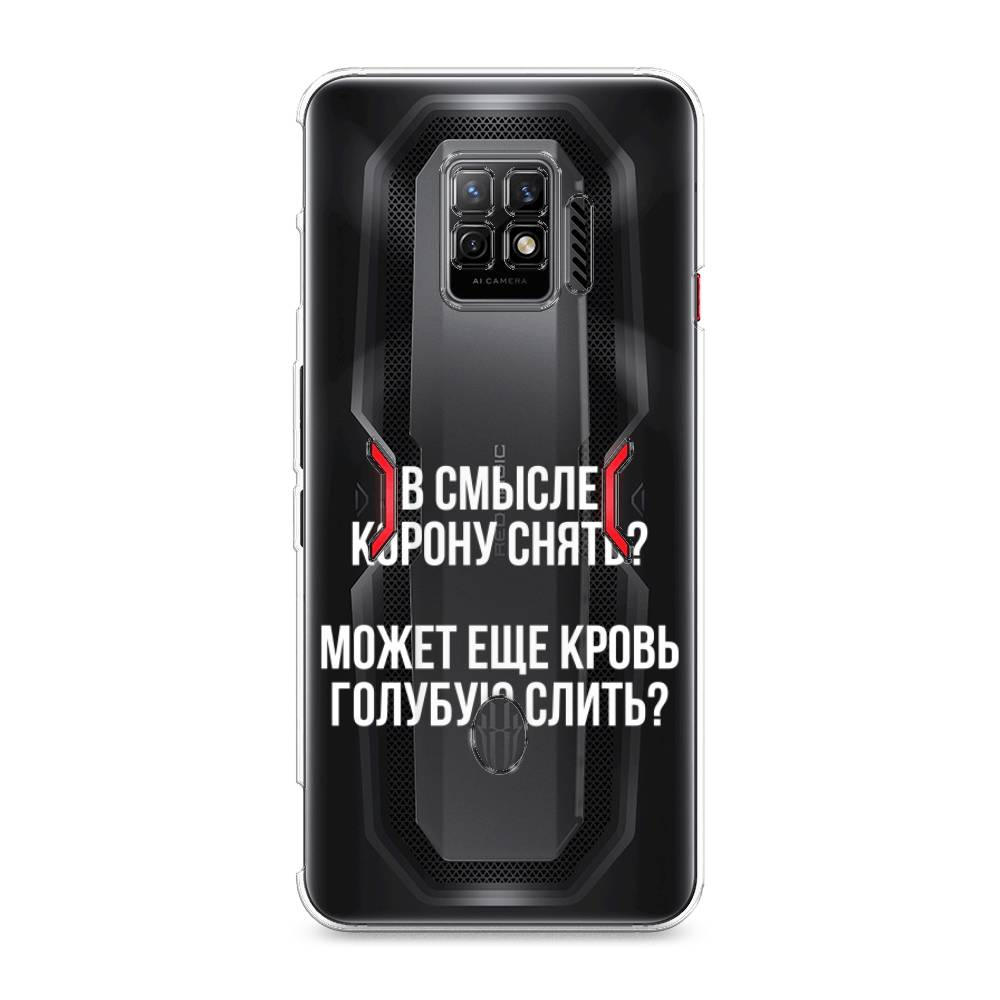Чехол Awog на ZTE Nubia Red Magic 7 Pro / ЗТЕ Нубиа Ред Мэджик 7 Pro "Королевская кровь", Разноцветный, 136050-6
Чехол Awog на ZTE Nubia Red Magic 7 Pro / ЗТЕ Нубиа Ред Мэджик 7 Pro "Королевская кровь", Разноцветный, 136050-6