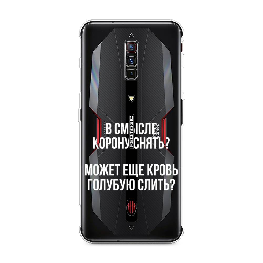 Чехол Awog на ZTE Nubia Red Magic 6 / ЗТЕ Нубиа Ред Мэджик 6 "Королевская кровь", Разноцветный, 135150-6
Чехол Awog на ZTE Nubia Red Magic 6 / ЗТЕ Нубиа Ред Мэджик 6 "Королевская кровь", Разноцветный, 135150-6