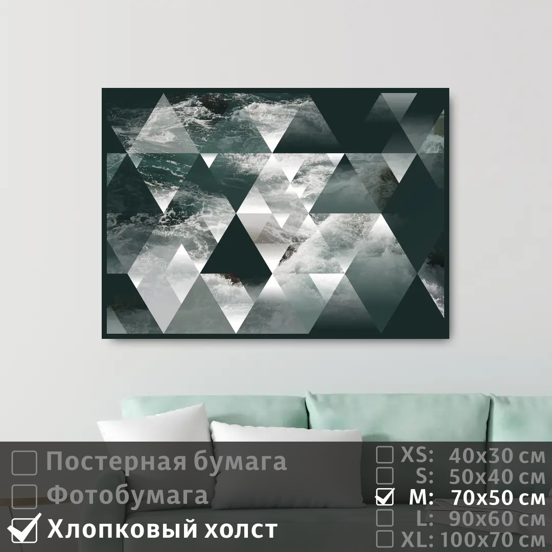 Постер на холсте ПолиЦентр Облака и волны в серых тонах 70х50 см, ОблакаИВолныВСерыхТонах
Постер на холсте ПолиЦентр Облака и волны в серых тонах 70х50 см, ОблакаИВолныВСерыхТонах