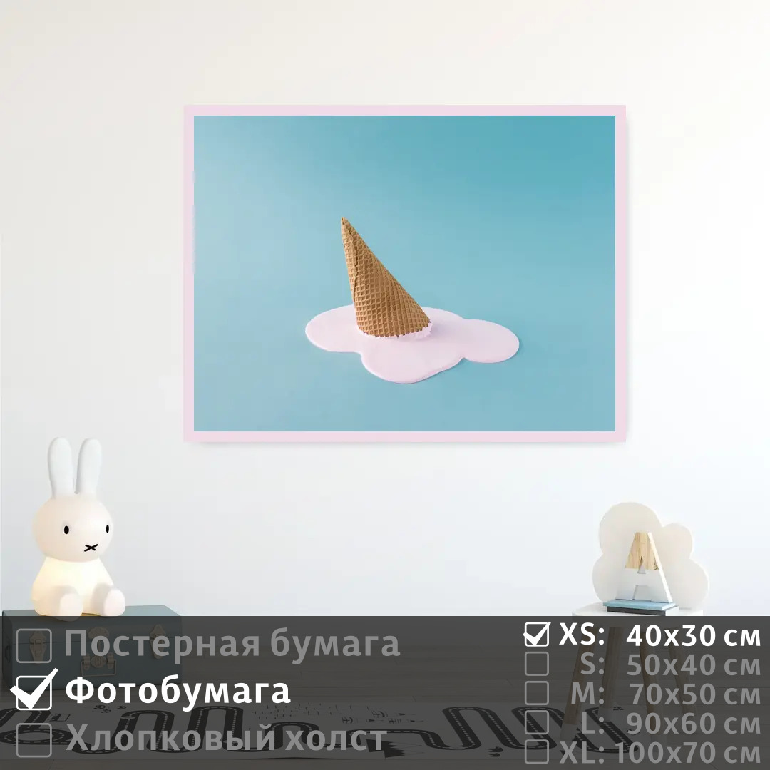 Постер на фотобумаге ПолиЦентр Мороженое современное искусство 40х30 см, МороженоеСовременноеИскусство
Постер на фотобумаге ПолиЦентр Мороженое современное искусство 40х30 см, МороженоеСовременноеИскусство