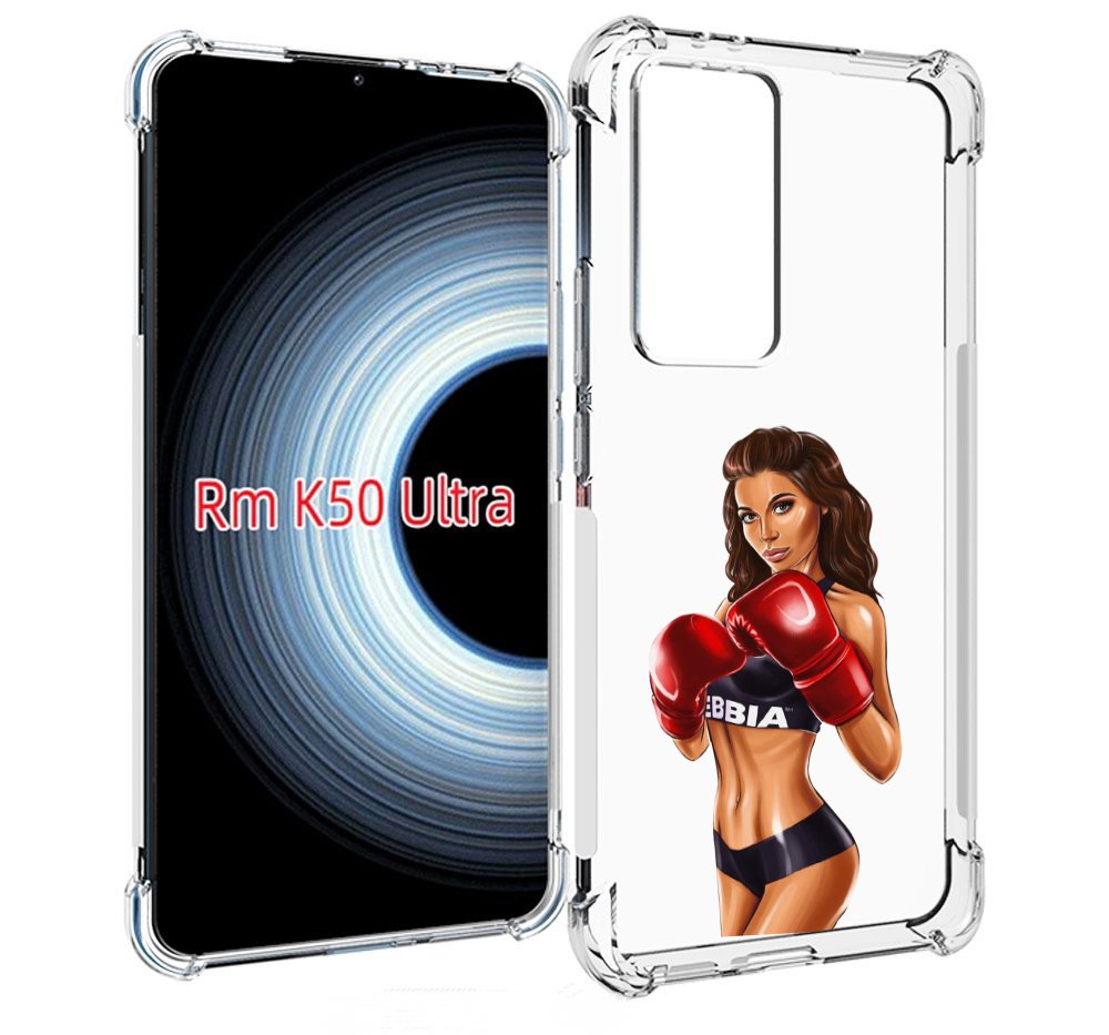 Чехол MyPads девушка-в-боксерских-перчатках женский для Xiaomi 12T / Redmi K50 Ultra, Прозрачный, Tocco
Чехол MyPads девушка-в-боксерских-перчатках женский для Xiaomi 12T / Redmi K50 Ultra, Прозрачный, Tocco